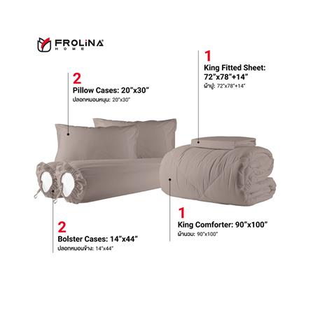 ชุดผ้าปูที่นอน 6 ฟุต 6 ชิ้น FROLINA MICROTEX SF020_2