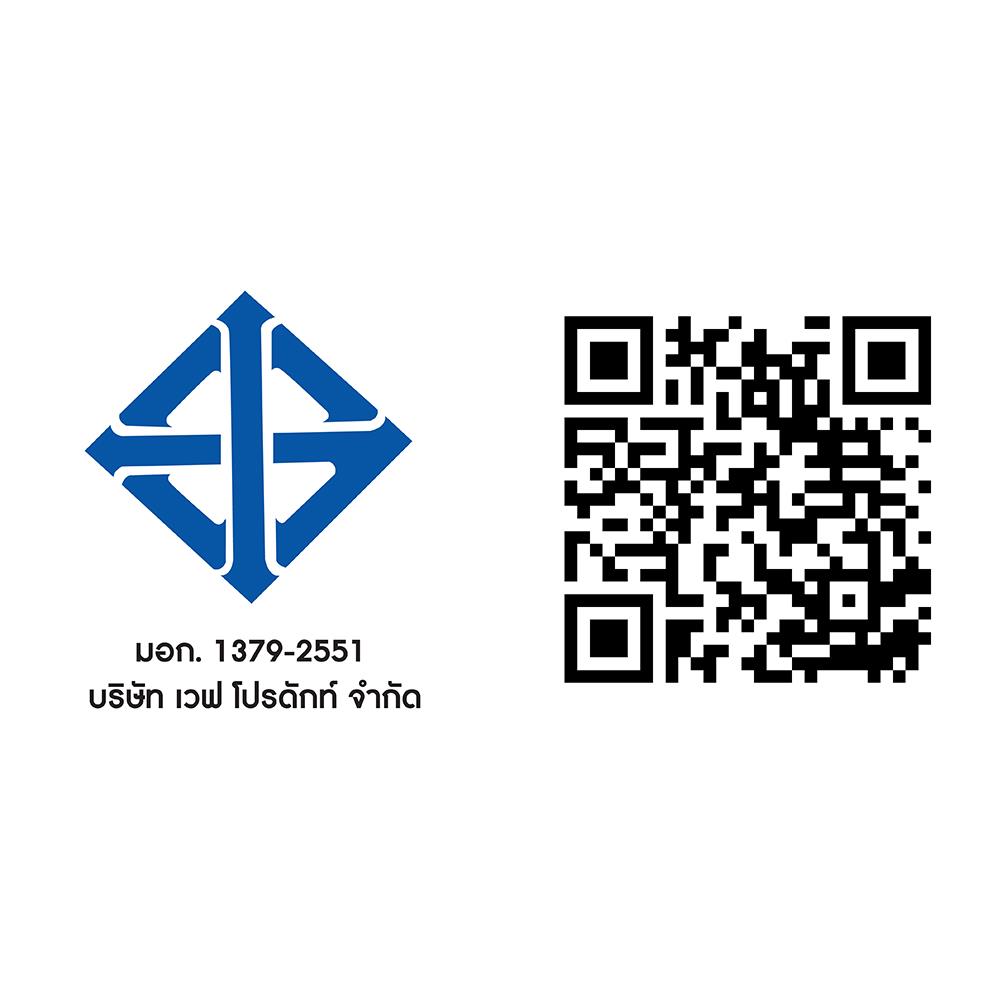 ถังเก็บน้ำ WAVE LILY LOFT 2000 ลิตร สีลอฟท์บราวน์