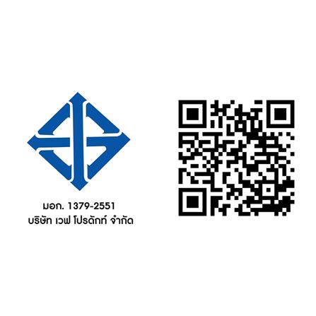 ถังเก็บน้ำ WAVE LILY LOFT 2000 ลิตร สีลอฟท์บราวน์_5