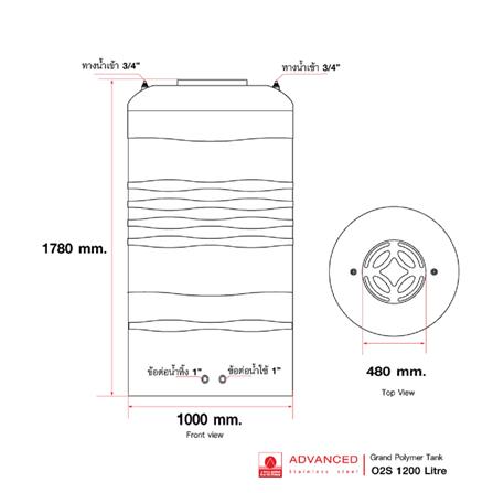 ถังเก็บน้ำ ADVANCED O2S 1200 ลิตร สีทรายครีม_3