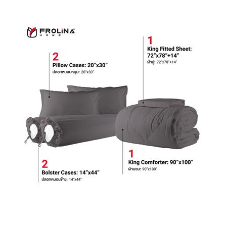 ชุดผ้าปูที่นอน 6 ฟุต 6 ชิ้น FROLINA MICROTEX SF019_2