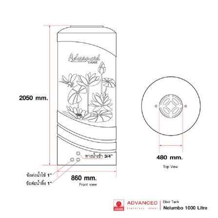 ถังเก็บน้ำ ADVANCED NELUMBO 1000 ลิตร สีทรายครีม_4