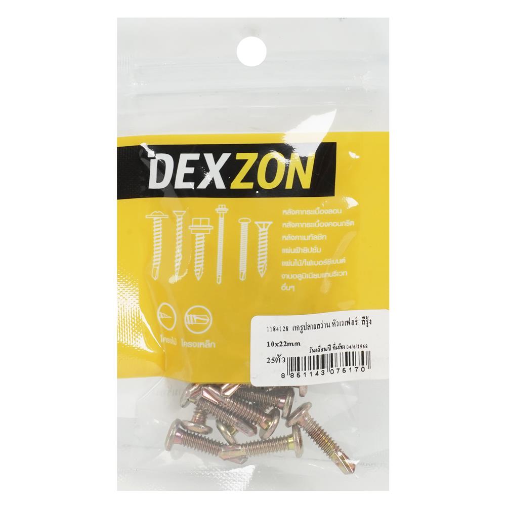 สกรูยึดหลังคาเมทัลชีท DEXZON WF#10-24x22 มม. (แพ็ก 25 ชิ้น)