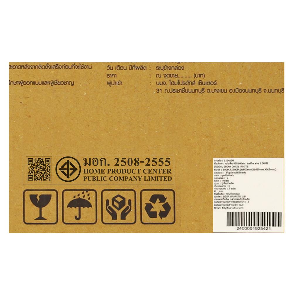 กระเบื้องพื้นพอร์ซเลน 80x160 ซม. TARA แอริโซ ขาว 2.56 ตร.ม.