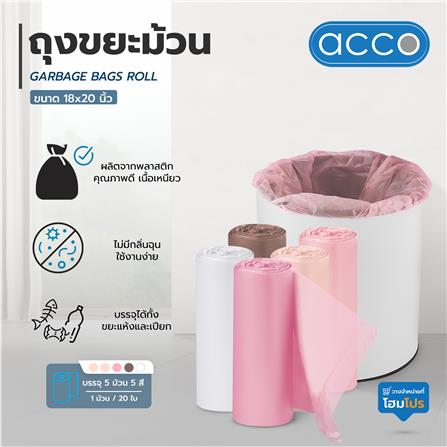 ถุงขยะ PASTEL 18x20 นิ้ว 5 ม้วน_8