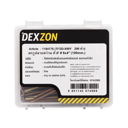 สกรูปลายสว่าน TF DEXZON 8x4 นิ้ว 200 ชิ้น_1