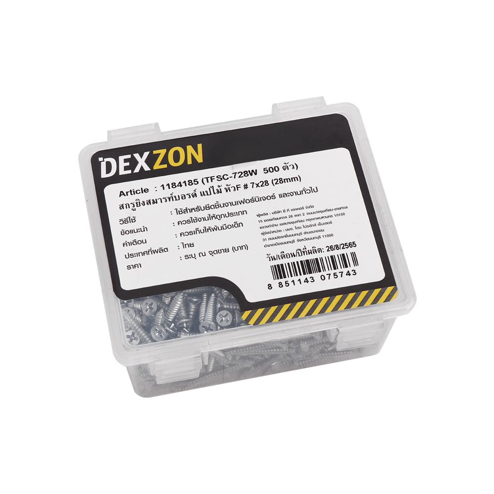 สกรูยึดสมาร์ทบอร์ด TF DEXZON 7x28 มม. (แพ็ก 500 ชิ้น)