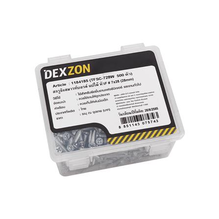 สกรูยึดสมาร์ทบอร์ด TF DEXZON 7x28 มม. (แพ็ก 500 ชิ้น)_1