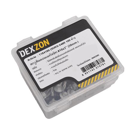 สกรูยึดสันลอนเมทัลชีท DEXZON 10X2 นิ้ว 100 ชิ้น_2