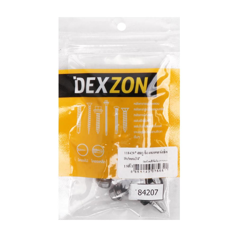 สกรูยึดท้องลอนเมทัลชีท DEXZON 10x3/4 นิ้ว (แพ็ก 15 ชิ้น)