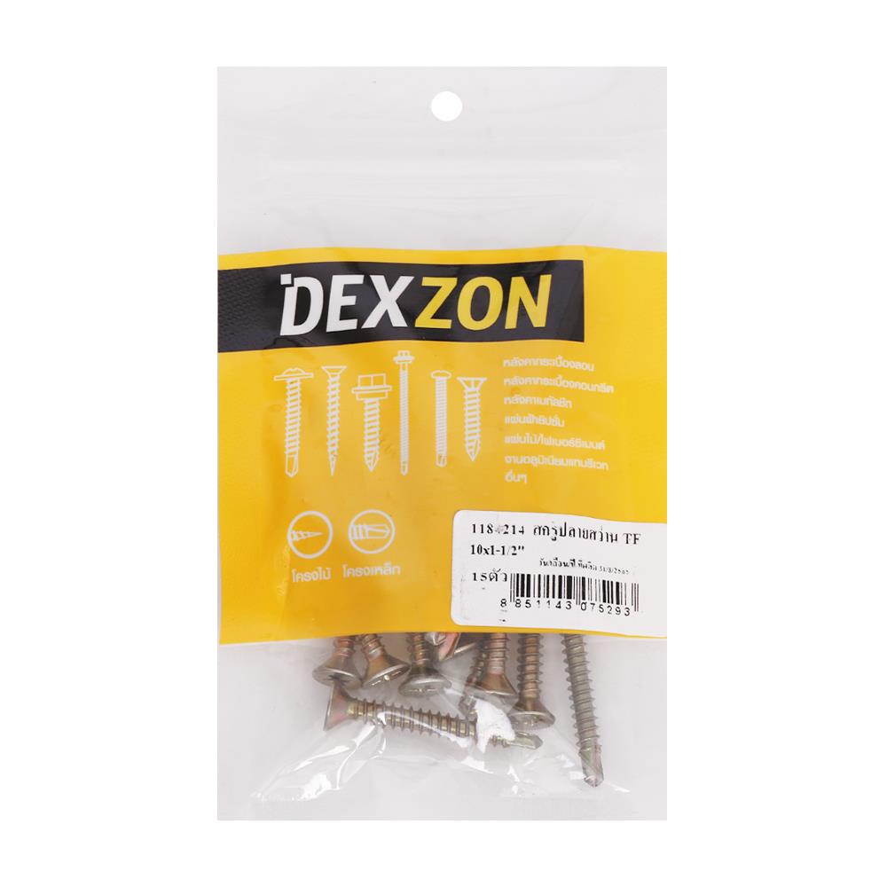 สกรูปลายสว่าน TF DEXZON 10x1-1/2 นิ้ว 15 ชิ้น