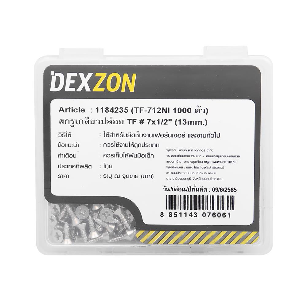 สกรูเกลียวปล่อย TF DEXZON 7X1/2 นิ้ว 1000 ตัว