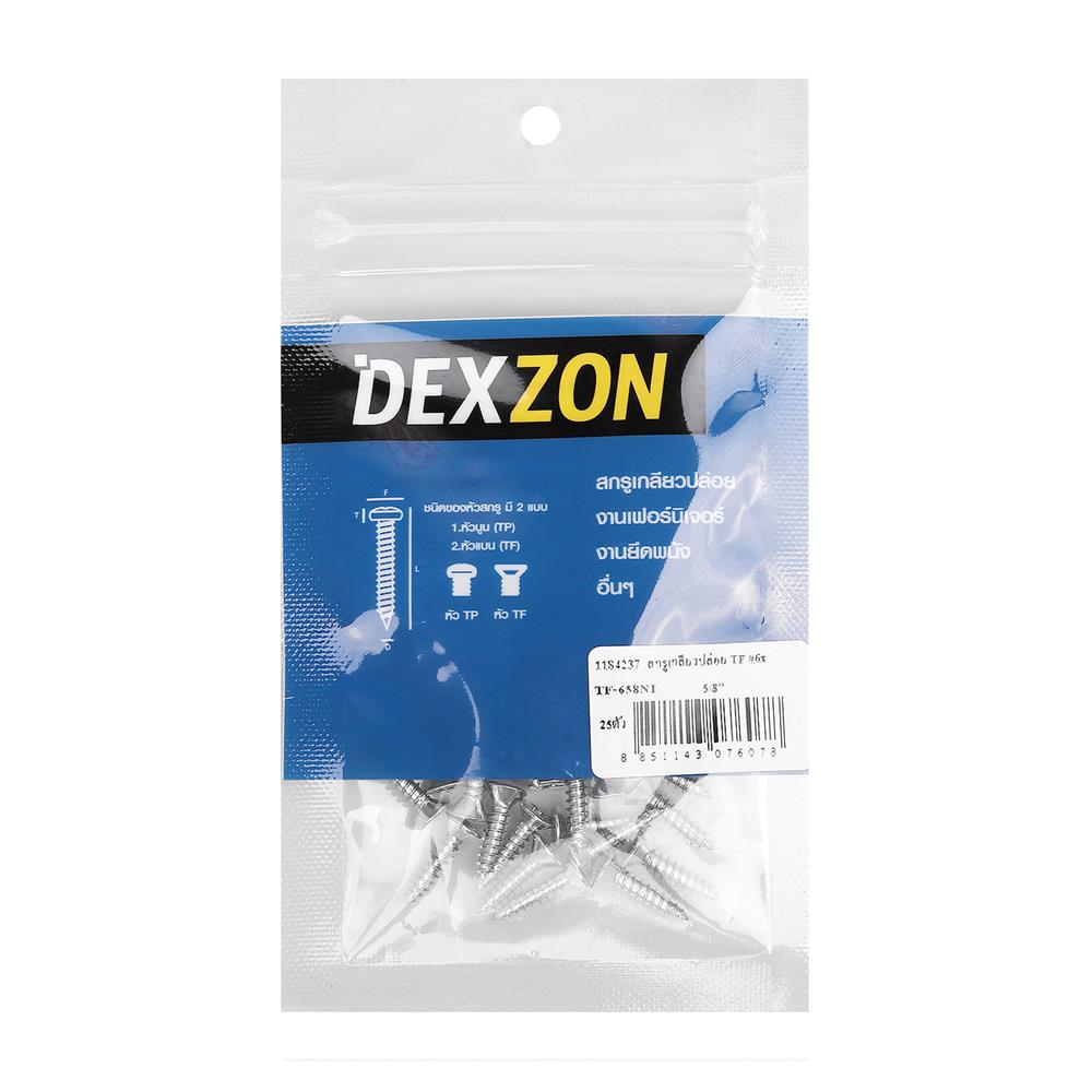 สกรูเกลียวปล่อย TF DEXZON 6X5/8 นิ้ว 25 ตัว