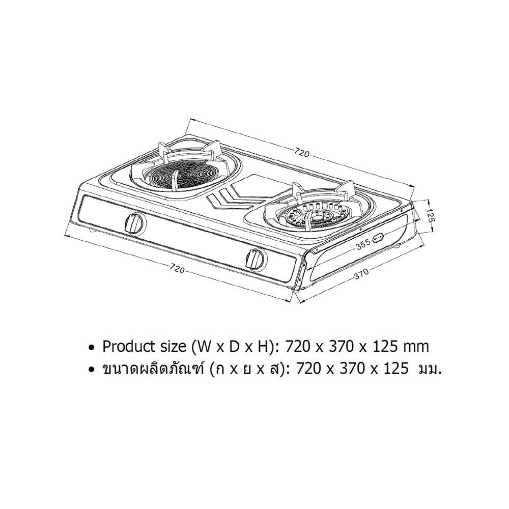 เตาแก๊สตั้งโต๊ะ 2 หัวแก๊ส HAFELE 495.06.145