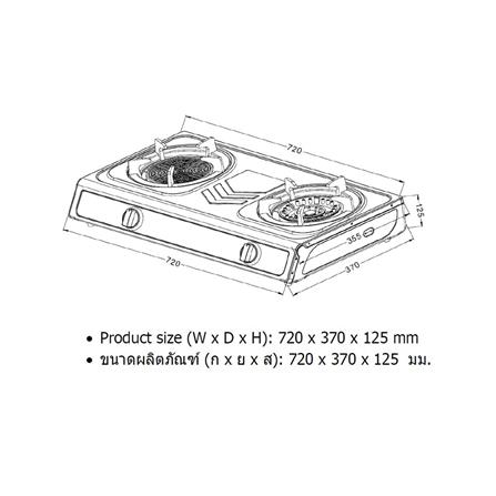 เตาแก๊สตั้งโต๊ะ 2 หัวแก๊ส HAFELE 495.06.145_3