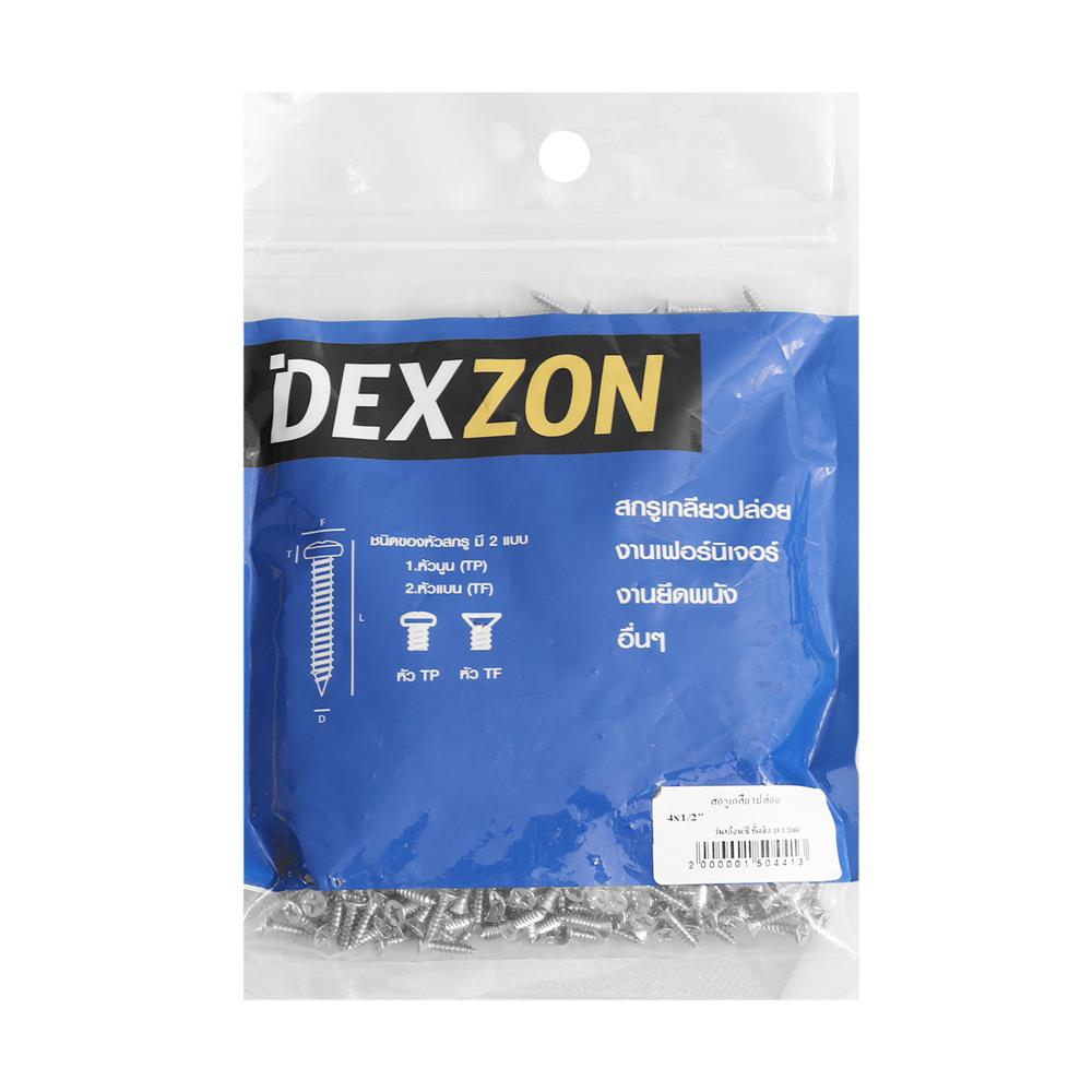 สกรูเกลียวปล่อย TF DEXZON 4X1/2 นิ้ว 1000 ตัว