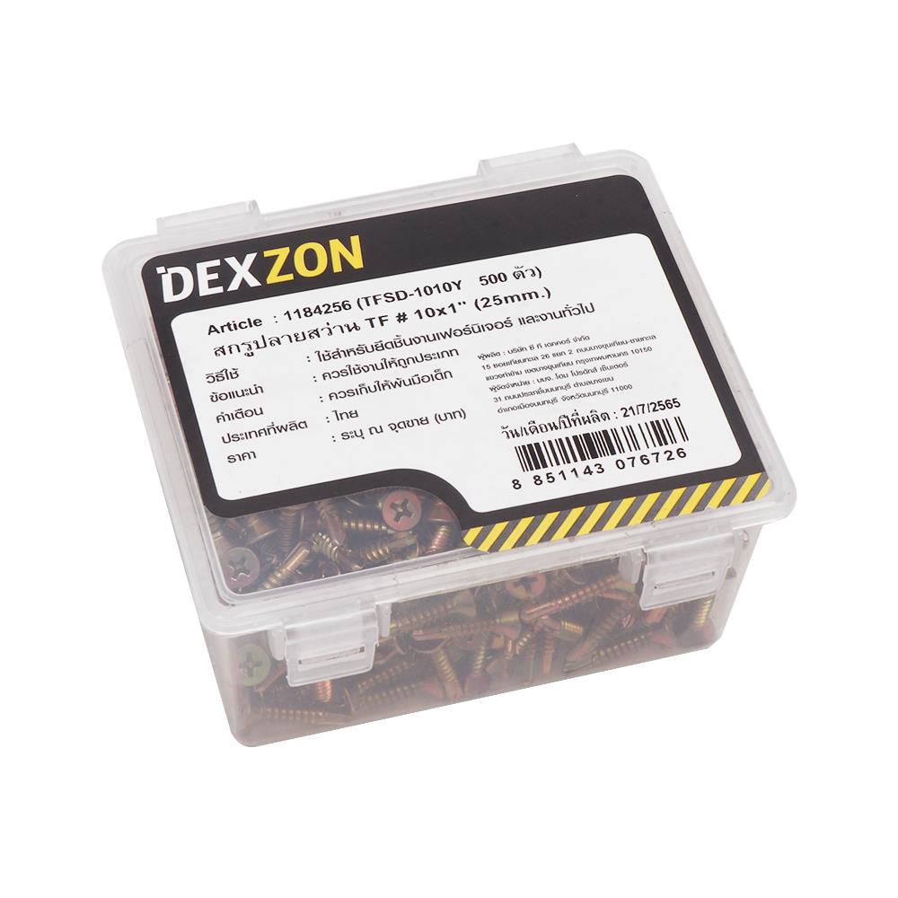 สกรูปลายสว่าน TF DEXZON 10x1 นิ้ว 500 ชิ้น