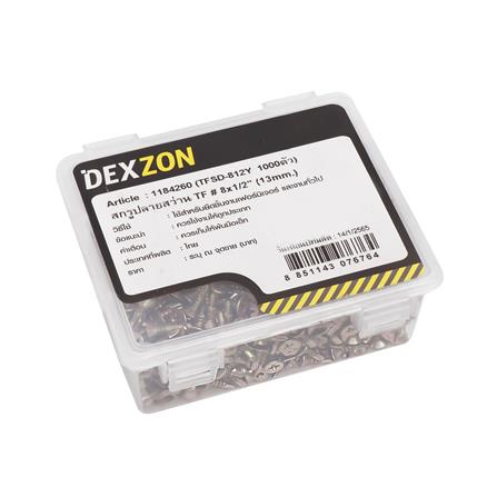 สกรูปลายสว่าน TF DEXZON 8X1/2 นิ้ว 1000 ชิ้น_1