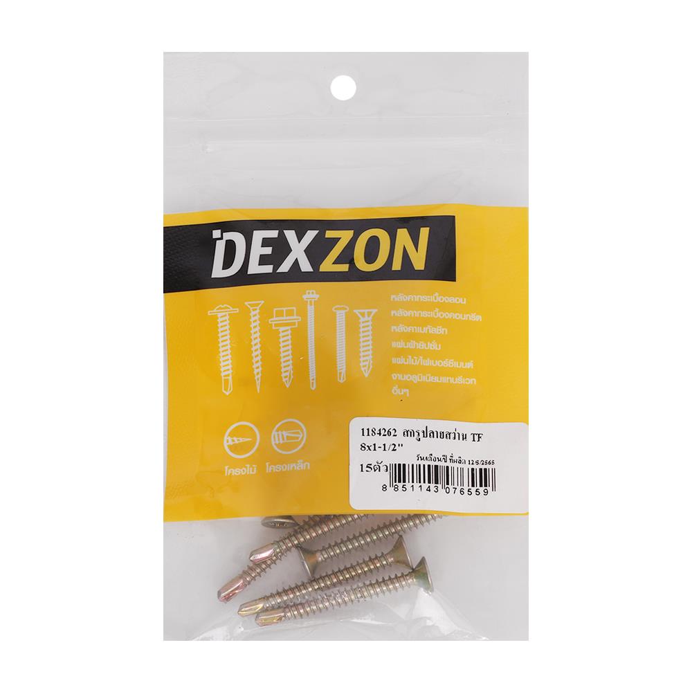 สกรูปลายสว่าน TF DEXZON 8x1-1/2 นิ้ว 15 ชิ้น