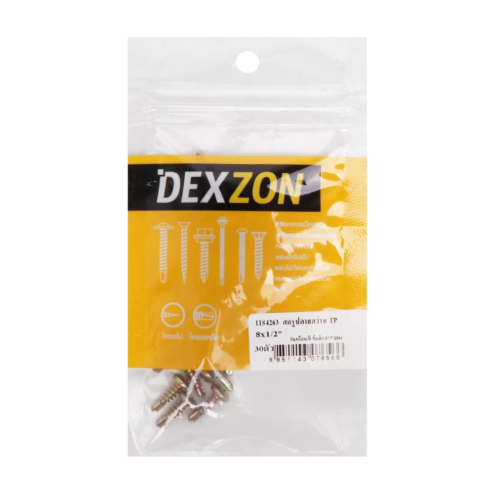 สกรูปลายสว่าน TP DEXZON 8x1/2 นิ้ว 30 ชิ้น