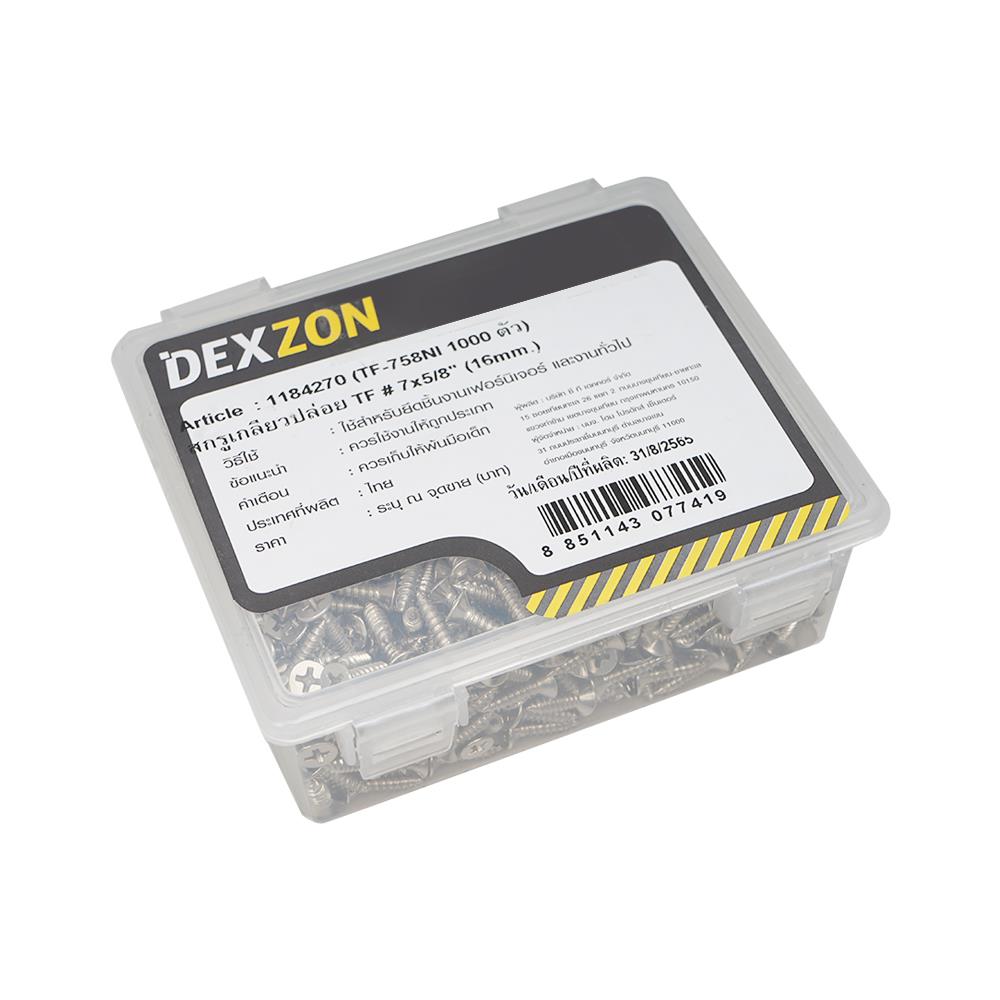 สกรูเกลียวปล่อย TF DEXZON 7X5/8 นิ้ว 1000 ตัว
