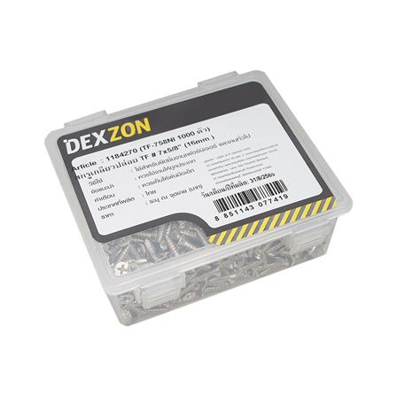 สกรูเกลียวปล่อย TF DEXZON 7X5/8 นิ้ว 1000 ตัว_1
