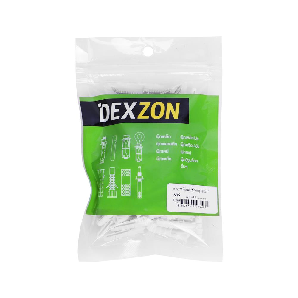 พุกพลาสติกพร้อมสกรู TF DEXZON เบอร์ 6 50 ตัว