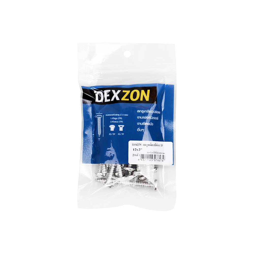 สกรูเกลียวปล่อย TP DEXZON 12X2 นิ้ว 20 ตัว