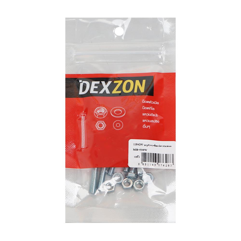 สกรูหัวหกเหลี่ยมพร้อมน็อต DEXZON 5x30 มม. แพ็ก 10 ชิ้น