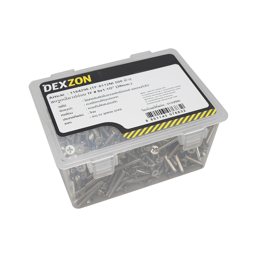 สกรูเกลียวปล่อย TF DEXZON 8X1-1/2 นิ้ว 500 ตัว