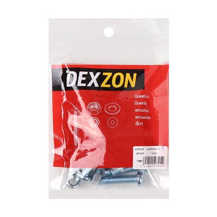 สกรูเกลียวมิลพร้อมนอต JP DEXZON 8X35 มม. แพ็ก 15 ชิ้น_2