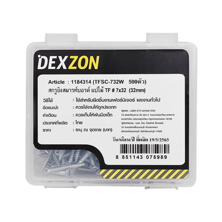 สกรูยึดสมาร์ทบอร์ด TF DEXZON 7x32 มม. (แพ็ก 500 ชิ้น)_1