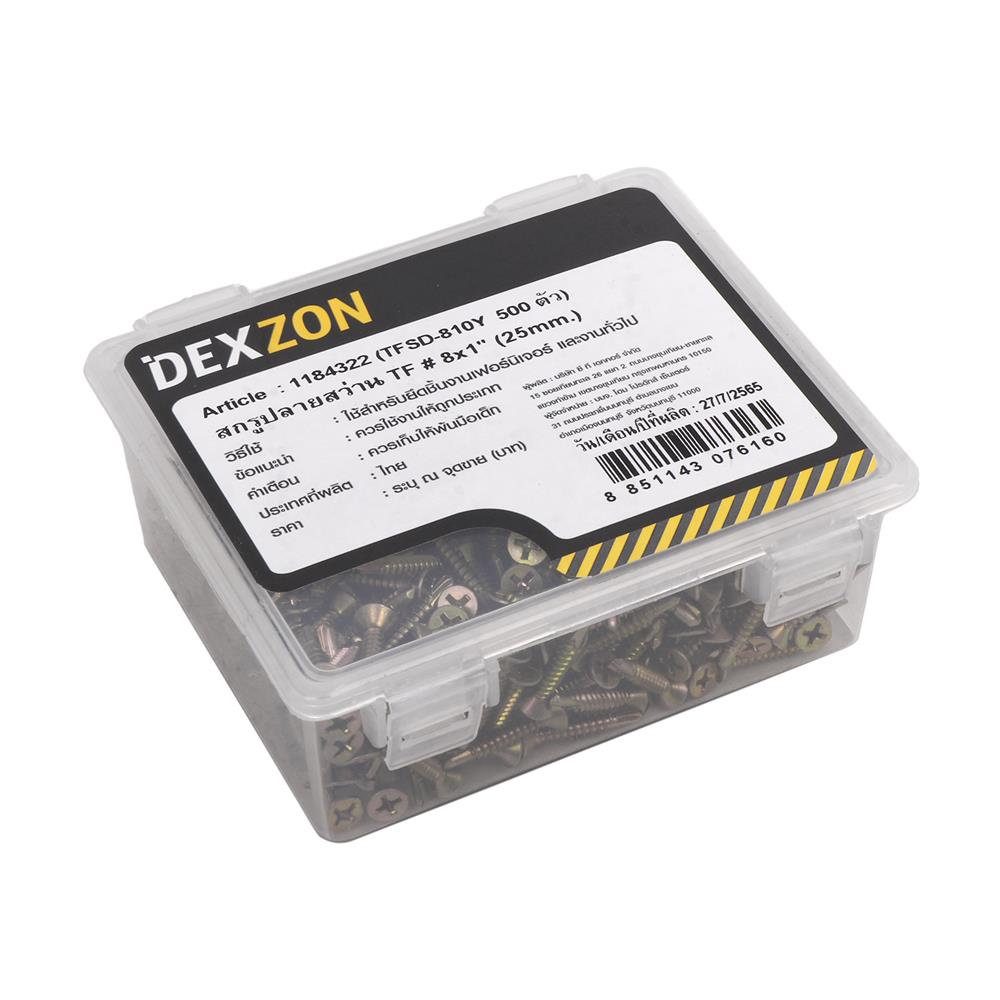 สกรูปลายสว่าน TP DEXZON 8x1 นิ้ว 500 ชิ้น