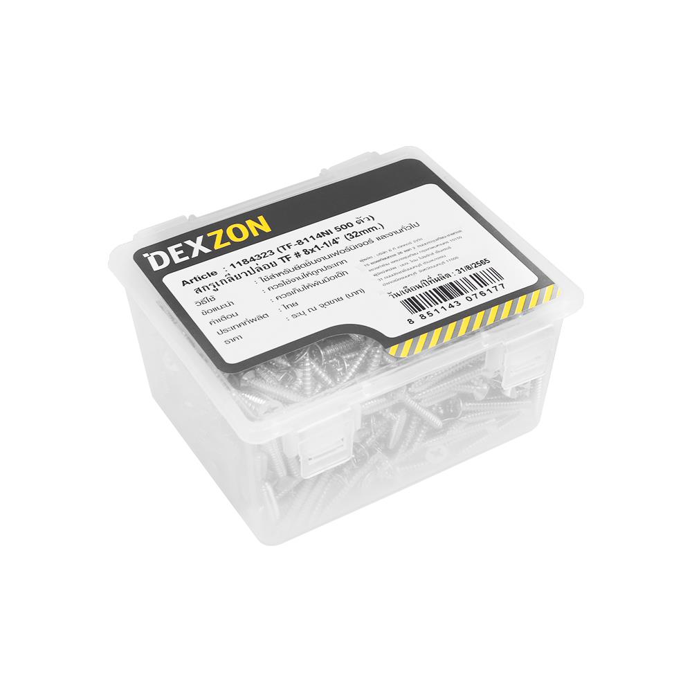 สกรูเกลียวปล่อย TF DEXZON 8X1-1/4 นิ้ว 500 ตัว