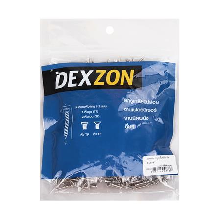 สกรูเกลียวปล่อย TF DEXZON 4X5/8 นิ้ว 1000 ตัว_1
