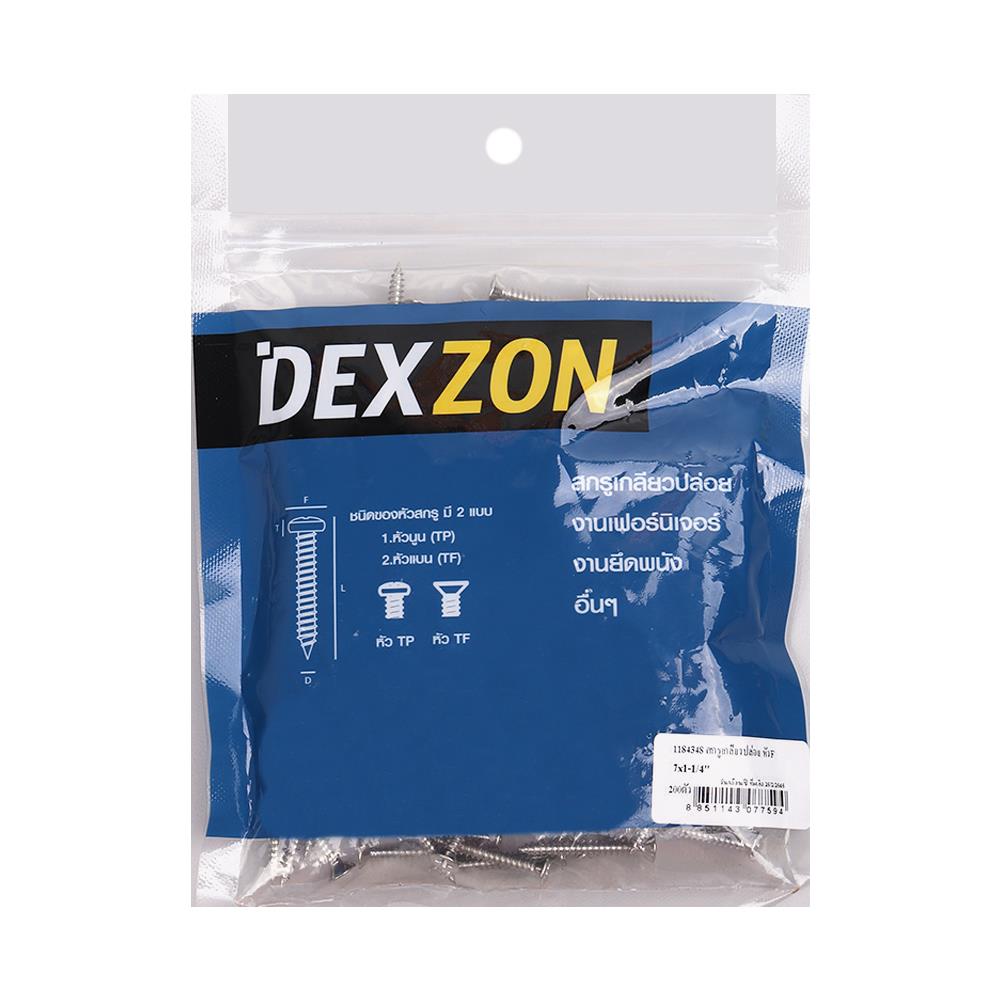 สกรูเกลียวปล่อย TF DEXZON 7X1-1/4 นิ้ว 200 ตัว