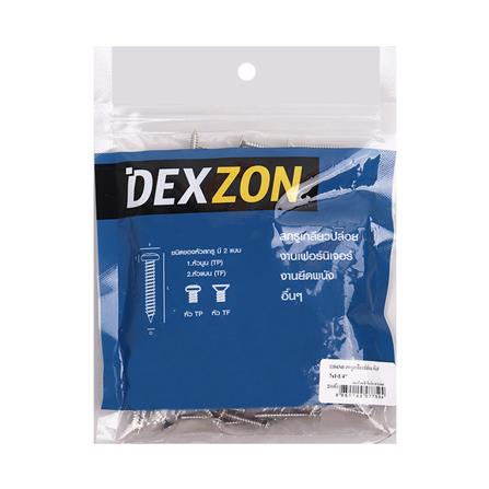 สกรูเกลียวปล่อย TF DEXZON 7X1-1/4 นิ้ว 200 ตัว_1
