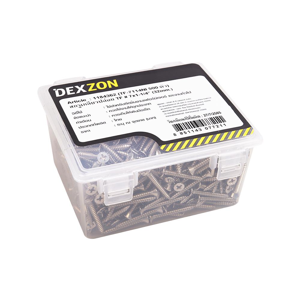 สกรูเกลียวปล่อย TF DEXZON 7X1-1/4 นิ้ว 500 ตัว