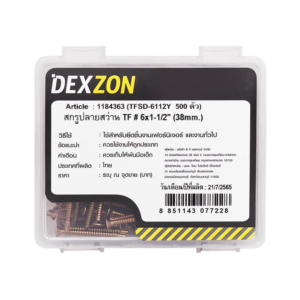 สกรูปลายสว่าน TF DEXZON 6x1-1/2 นิ้ว 500 ชิ้น