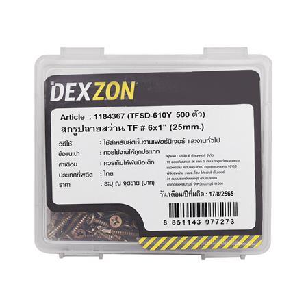 สกรูปลายสว่าน TF DEXZON 6x1 นิ้ว 500 ชิ้น_1