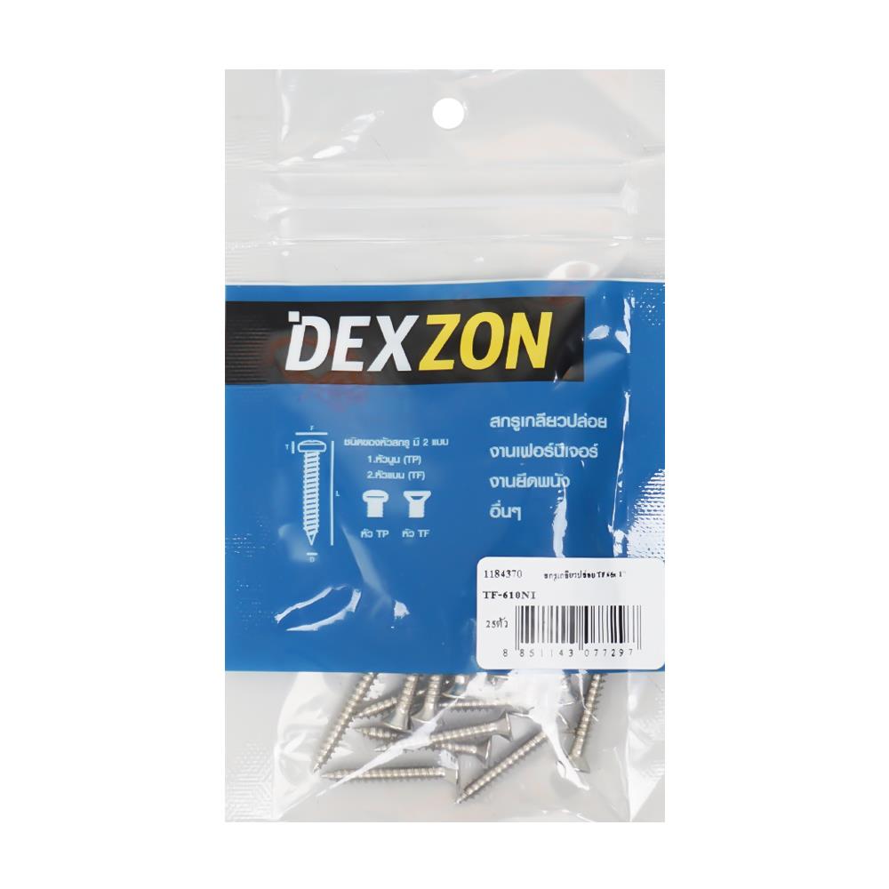 สกรูเกลียวปล่อย TF DEXZON 6X1 นิ้ว 25 ตัว