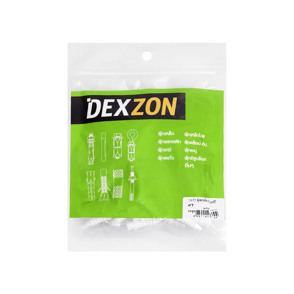 พุกพลาสติกพร้อมสกรู TF DEXZON เบอร์ 7 50 ตัว