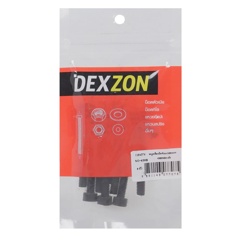 สกรูเกลียวมิล DEXZON 6x50 มม. (แพ็ก 8 ชิ้น)
