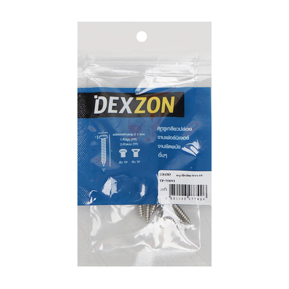 สกรูเกลียวปล่อย TP DEXZON 7X5/8 นิ้ว 25 ตัว