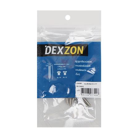 สกรูเกลียวปล่อย TP DEXZON 7X5/8 นิ้ว 25 ตัว_1