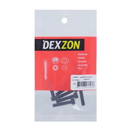สกรูเกลียวมิล DEXZON 5x25 มม. (แพ็ก 8 ชิ้น)_2