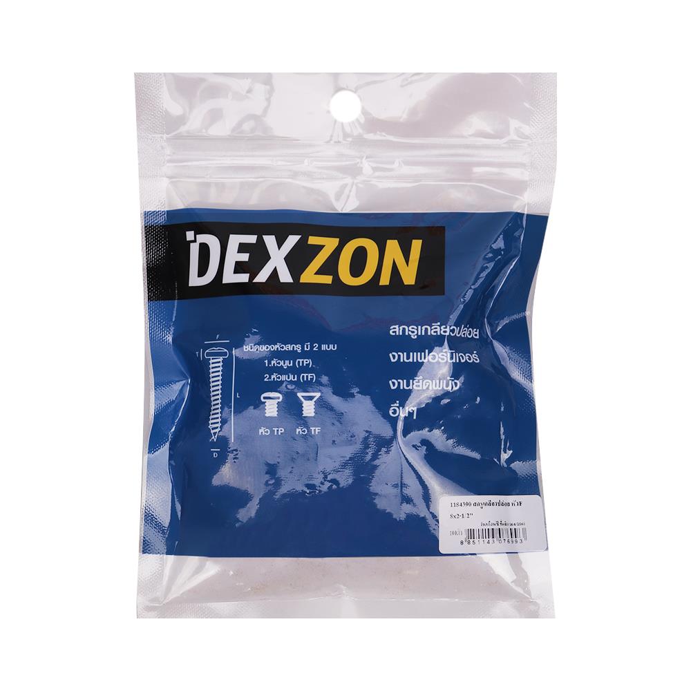 สกรูเกลียวปล่อย TF DEXZON 8X2-1/2 นิ้ว แพ็ก 100 ชิ้น