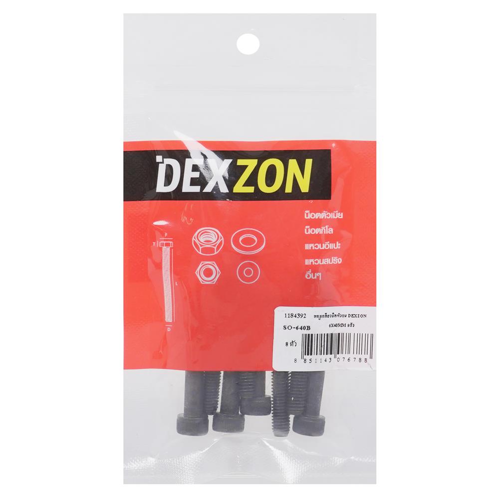 สกรูเกลียวมิล DEXZON 6x40 มม. (แพ็ก 8 ชิ้น)