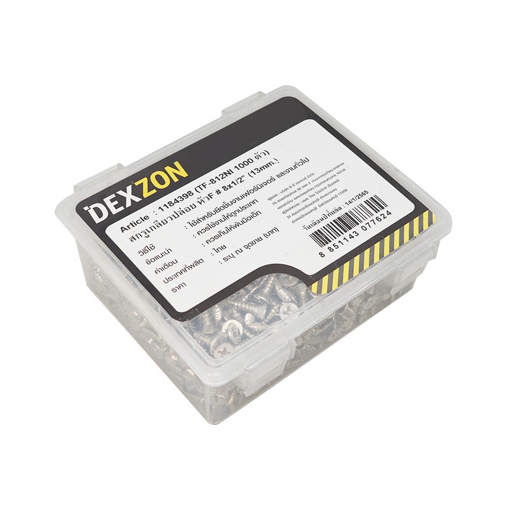 สกรูเกลียวปล่อย TF DEXZON 8X1/2 นิ้ว 1000 ตัว