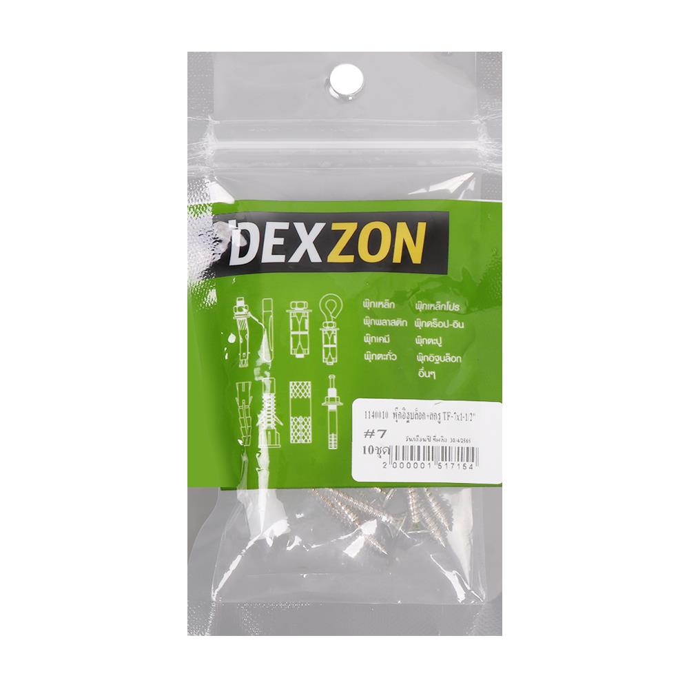 พุกอิฐบล็อกพร้อมสกรู TF DEXZON เบอร์ 7 1 1/2 นิ้ว แพ็ก 10 ชิ้น